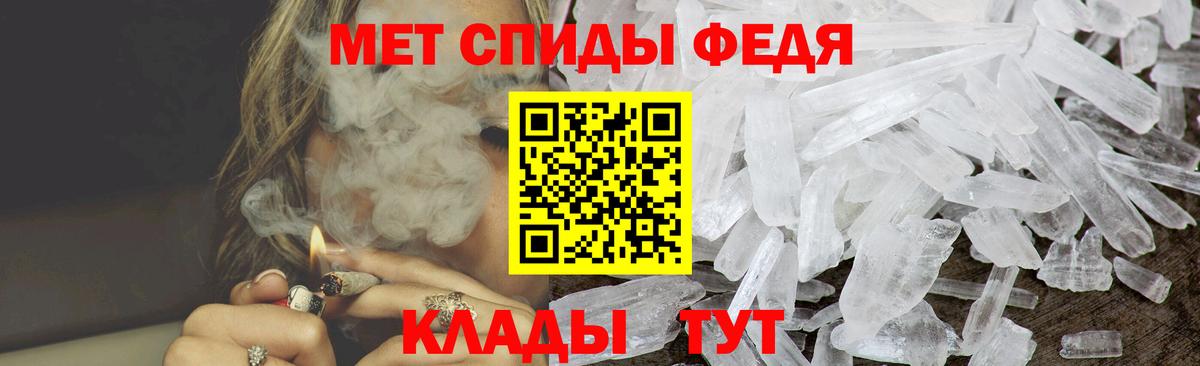 Amphetamine Premium Ишим