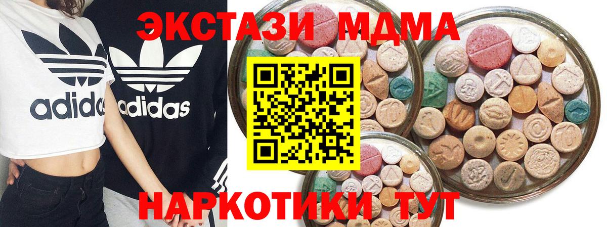 Экстази круглые  Вход с VPN  Экстази  Экстази Punisher  Ишим 