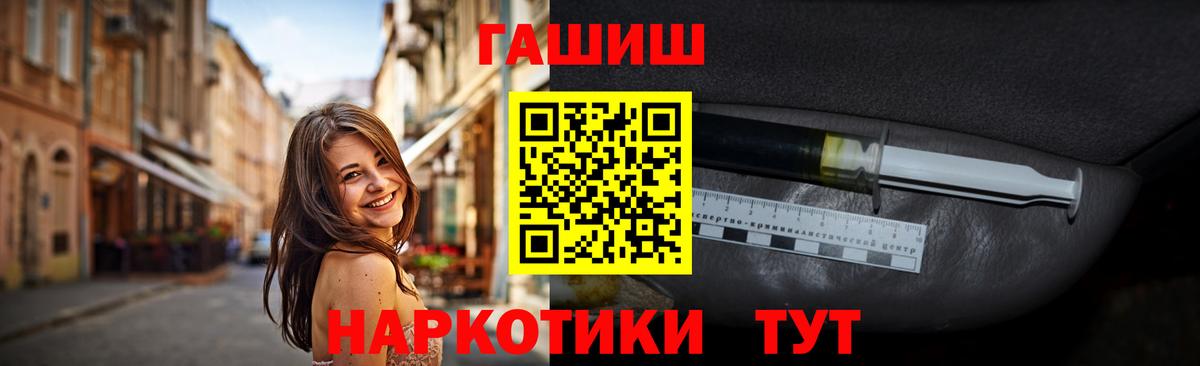 ГАШИШ убойный  Вход с VPN  Ишим  Гашиш  Гашиш 40% ТГК 
