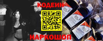 марки nbome Ангарск
