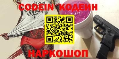 марки nbome Ангарск