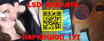 соль ск Янаул