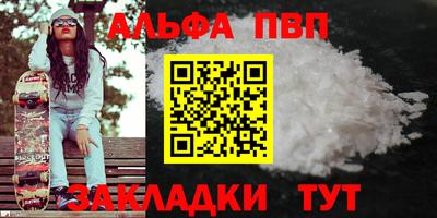 соль ск Янаул