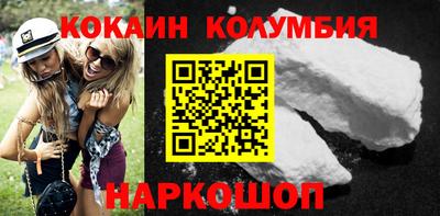 хмурый Анжеро-Судженск