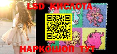 соль ск Янаул