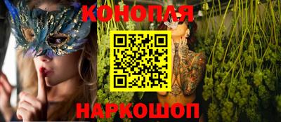 дистиллят марихуана Ярцево