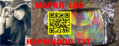 соль ск Янаул