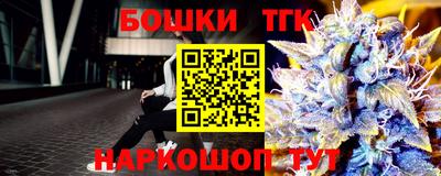 таблы Ярославль