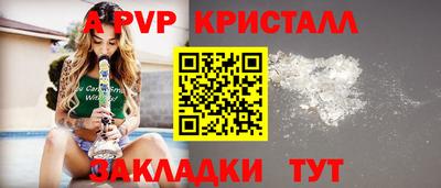 марки nbome Ангарск