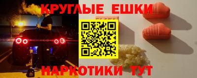 соль ск Янаул