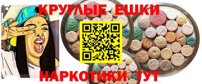 таблы Ярославль