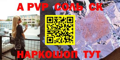 дистиллят марихуана Ярцево