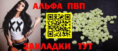 соль ск Янаул