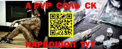 таблы Ярославль