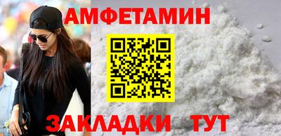 соль ск Янаул