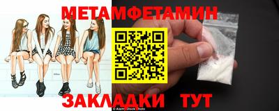 таблы Ярославль