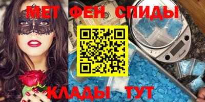 соль ск Янаул