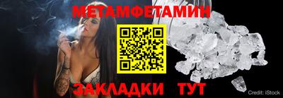 таблы Ярославль