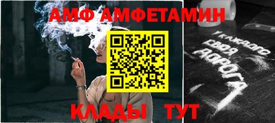таблы Ярославль
