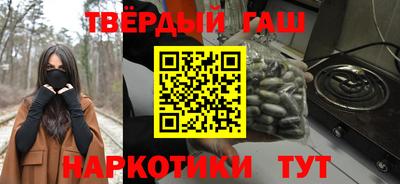 соль ск Янаул