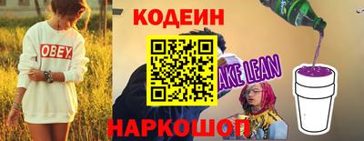 соль ск Янаул