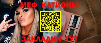 соль ск Янаул