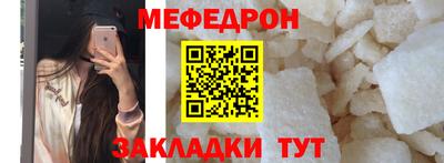 таблы Ярославль