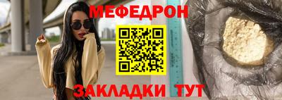 дистиллят марихуана Ярцево