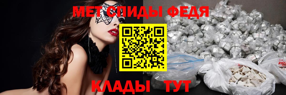МЕТАМФЕТАМИН Декстрометамфетамин 99.9%  Метамфетамин  Ишим  Вход с VPN  МЕТАМФЕТАМИН Декстрометамфетамин 99.9% 