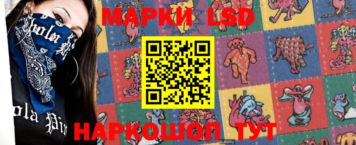 Марки N-bome 1,8мг  Наркотические марки  Вход с VPN  Ишим  Марки N-bome 1,8мг 