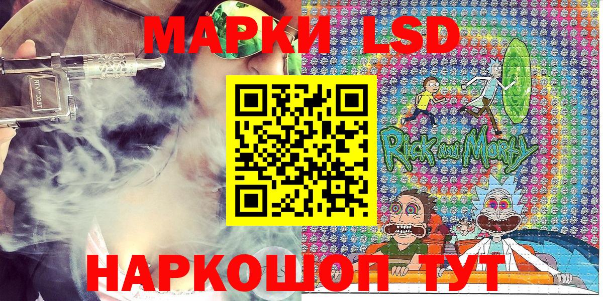 Марки NBOMe 1,5мг Ишим