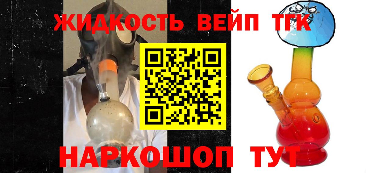 Дистиллят ТГК Wax Ишим