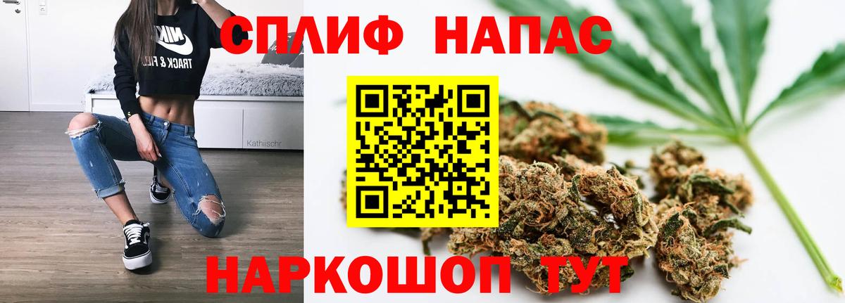 МАРИХУАНА марихуана  Бошки Шишки Bruce Banner  МАРИХУАНА Bruce Banner  Ишим  Шишки марихуана индика  Вход с VPN 